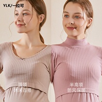 Pregnant women autumn clothes and trousers set Spring and Autumn postpartum thermal underwear large size medium high collar feeding breastfeeding month clothing pajamas