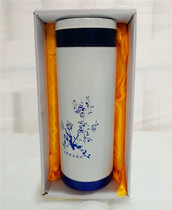 Yili milk powder giveaway Health porcelain cup Health cup Water cup Tea cup cup gift cup