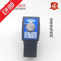 Yade high pressure solenoid valve Large CNC metal fiber laser cutting machine Pipe cutting machine auxiliary gas valve