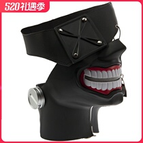 New 3D three-dimensional Tokyo ghoul mask Jin Muyan mask Two-dimensional anime mask cos half-face mask