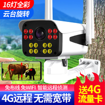 4g camera outdoor card No network No wifi Home phone remote outdoor solar monitor