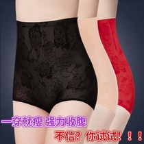 1 2 pieces of belly-lifting butt-lifting panties womens sexy breathable warm palace body sculpting high-waist panties womens large size briefs