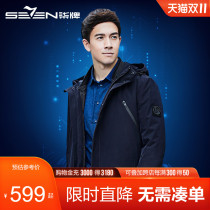 (Straight down) Brand smart wear black technology men's down jacket business thermal (bracelet) winter coat