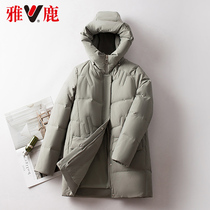 Yose deer down jacket small sub woman mid-length 2021 Winter new warm bread clothes loose even cap jacket tide
