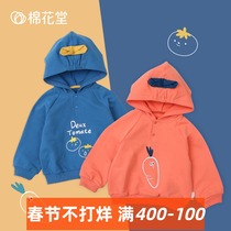 Cotton hall baby knitted sweater girls hooded coat 2021 new male baby cotton knitted cardigan spring and autumn