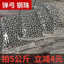 Slingshot flat rubber band steel ball shooter recoil bow competitive launcher free of binding flat egg bow special non-frame projectile