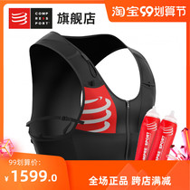 Compressport 19 spring summer mens and womens marathon cross-country running hiking lightweight cross-shoulder kettle backpack