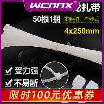 Self-locking nylon cable tie 4 * 250mm wire tie strap 25cm 50 strap