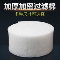 Fish tank filter cotton filter material thickening high density purification filter material sponge white cotton aquarium biochemical Cotton