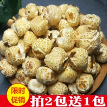 Traditional Popcorn Corn Flowers Old Original Taste Rice Flower Bud Valley Flowers 80 Rear Nostalgia Snack 250 gr Loaded 2 pieces