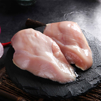 Dajiang skinless chicken big breast 1000g fitness chicken breast low-fat fresh frozen frozen chicken