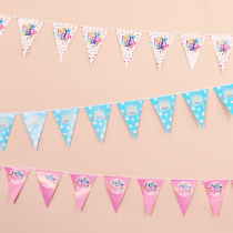 Birthday party dress up supplies party decorate the triangle flag and pull banners