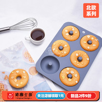 Ken - du new products 6 - connected doughnut cake die food grade silicone die easy die high temperature baking tools