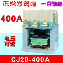 Delixi AC contactor CJ20-400A 220V 380 all copper coil silver contacts High power 400A