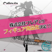 Advance booking FLARE Caligula μ hand
