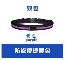 Sports purse MULTIFUNCTION ARM BAG RUNNING THEFT PROTECTION INVISIBLE MOBILE PHONE CASUAL SMALL PURSE MEN AND WOMEN OUTDOOR USE 