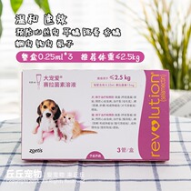 (Shunfeng) Big love dog and cat general body drops below 2 5kg 3 packs