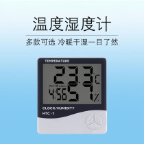 Climbing box digital high precision thermometer hygrometer tortoise lizard chameleon electronic thermohygrometer reptile box