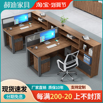Desk and chair combination card seat position double screen staff desk office desk office work desk