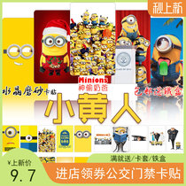 Cute little yellow person card sticker Despicable Me anime public traffic campus meal card Crystal frosted jelly sticker