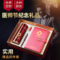 National Day gifts high-end gifts hospital creativity medical staff anti-epidemic volunteers souvenirs practical customization