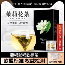 Buy 2 get 1 free Vintage cup Premium Jasmine Tea Green Tea Flavor type Bulk Tea Box tea bags European Standard Tea