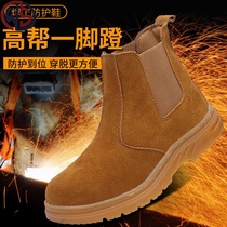 Safety shoes men smashing puncture-resistant light breathable odor Baotou steel oil anti-skid anti-scalding welder shoes