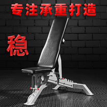 Barbell Bench Professional Adjustable Fitness Chair Multifunctional Bird Bench Bench Home Commercial Dumbbell Stool