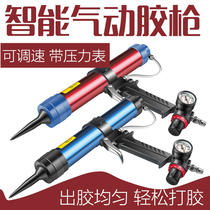 Pneumatic sheet metal glass glue gun Glass glue gun Automotive sheet metal glue gun Glass glue soft glue gun Glue nozzle Automotive