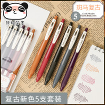 Japan ZEBRA ZEBRA JJ15 vintage color gel pen press wine red color water pen SARASA multi-color student