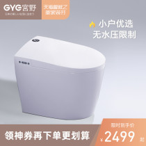 Japan Miyano household small-sized smart toilet small size short one-piece instant electric toilet