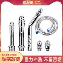 Stainless steel anal irrigator shower private parts cleaning artifact enema toning dog slave male artifact alternative sex products