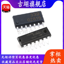 5 LM239DT LM339DT LM339PT LM339N low-power quad voltage comparators