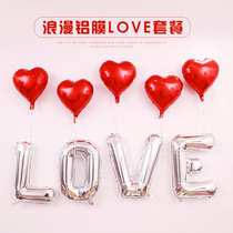 Jewelry shop window Valentines Day set birthday party large love aluminum film balloon 32 inch gold set