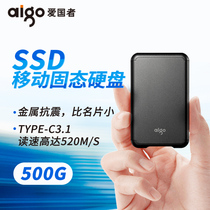 (SF Express)Patriot S7 Mobile SSD 500G High Speed Type-c3 1 Mobile Laptop Hard Drive Desktop Computer External ssd External SSD 500gb