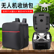 Suitable for pixie PHANTOM 4 RTK Double Shoulder Bag Sail Drone drone Contained Elf Backpack