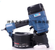 Original dress German BEA pneumatic nail gun shooting nail gun CN70 nailing machine 730DC nail snatcher