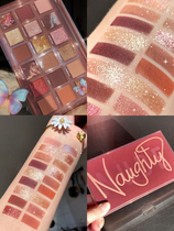 Crispy rice 18 color eye shadow plate ins Super fire flash powder pearlescent waterproof parity student niche brand land color