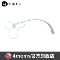 USA 4moms mamaRoo Electric baby Rocking Chair accessories toy Three color ball Bracket