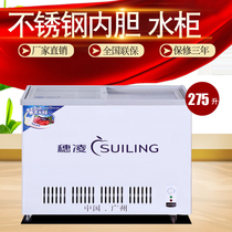 Suiling WG4-275 Commercial Freezer Horizontal Display Cabinet Single Temperature Refrigerated Fresh-keeping Cabinet Beer Beverage Cabinet Water Cabinet
