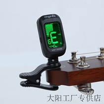 Little Angel 2058B folk guitar tuner violin ukulelibeth electronic proofreading sound fixed