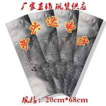 IC branch vacuum bag aluminum foil bag light-proof bag anti-static branch bag electronic components vacuum bag aluminum foil bag