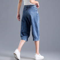 6-point pants 6-point 7-point pants Womens summer thin jeans Womens loose pants Womens bloomers Dad pants