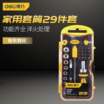 Del tool chrome vanadium steel material batch head PP TPR material handle household sleeve 29 set DL1129