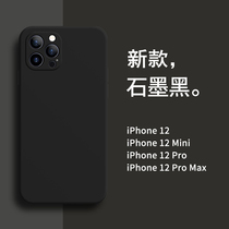 Apply Apple 12promax mobile phone shell liquid silicone iphone12promax mobile phone cover lens full package anti-fall twelve male and female new internet red ins wind personality creative po