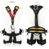  Wind power special seat belt Climbing equipment Outdoor sitting downhill mountaineering high-altitude rescue escape safety rope