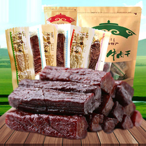 Inner Mongolia hand-torn air-dried beef jerky 500g beef strips Authentic grassland cooked beef snacks Specialty bags