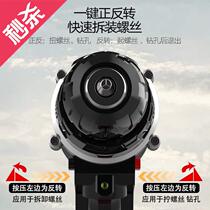 Artifact impact Jiajie Shi hand drill mini small 48e large size rechargeable flashlight electric drill high-power internal power