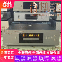 British Lotte Blak CD machine coaxial to decode new line of goods warranty]