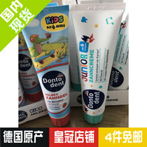Germany DONTOENT fluorine-containing swallowable childrens toothpaste 0-6 years old Strawberry 6 years old plus calcium tooth replacement edible
